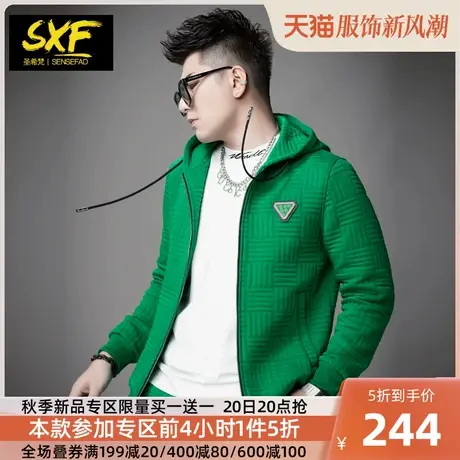 SXF圣希梵华夫格男士外套 秋季新款立体浮雕情侣装连帽夹克男潮牌商品大图