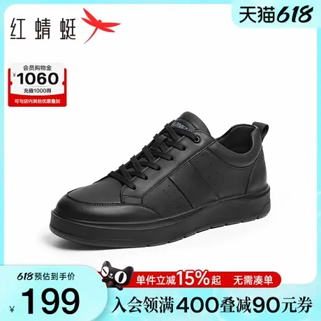 红蜻蜓休闲板鞋男春秋新款男鞋黑色百搭平底运动鞋男生时尚休闲鞋商品大图