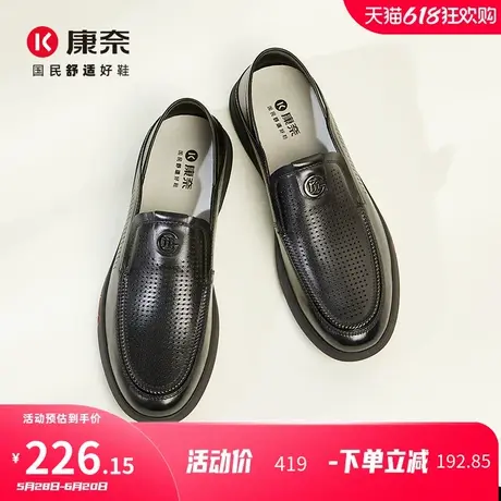 康奈镂空男鞋真皮透气2025夏季新款男士软底冲孔鞋商务休闲皮鞋男图片