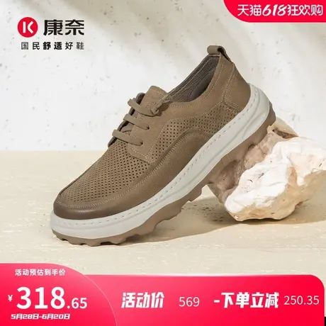 康奈男鞋2025夏季新品潮流休闲皮鞋百搭真皮镂空皮鞋透气冲孔男鞋图片