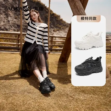 奥康女鞋春季新款时髦百搭厚底显腿长舒适系带老爹鞋门店发货图片