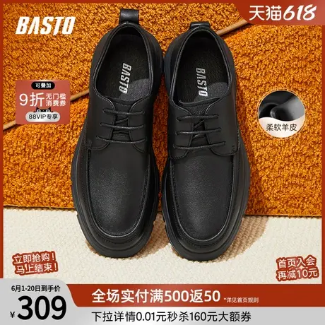 百思图春夏商场同款时尚通勤真皮系带男休闲皮鞋66203CM4商品大图