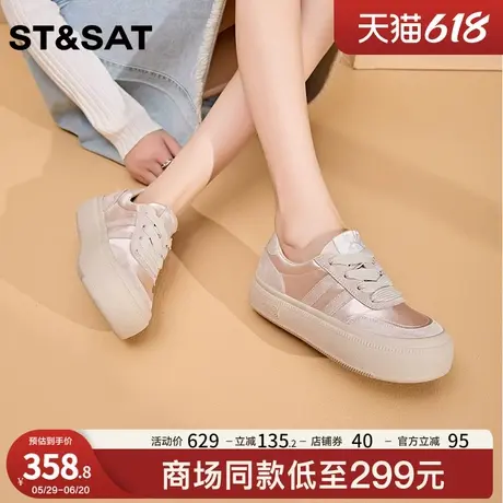 星期六百搭时尚潮流厚底柔软女款板鞋舒适透气时尚简约休闲鞋女鞋商品大图