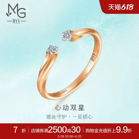 周生生时尚珠宝倾星系列星星钻石戒指18k金细指环93877R商品大图