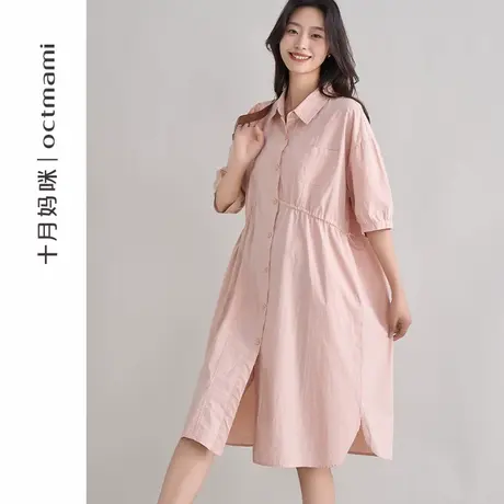 十月妈咪孕妇翻领开衫连衣裙2025新款夏季薄款外穿宽松遮肚衬衫裙商品大图