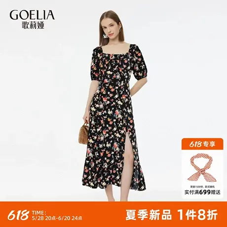 歌莉娅真丝连衣裙女2025新款夏季度假穿搭法式高智桑蚕丝碎花裙子图片