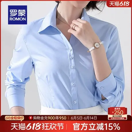 罗蒙女士长袖衬衫2025春季气质商务休闲职业正装翻领百搭纯色衬衣图片