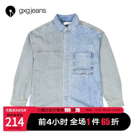 清仓gxg jeans男装2022年春季新款夹克JHD1210009A图片