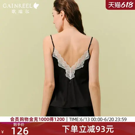 歌瑞尔撞色蕾丝打底吊带背心女2025夏季新款深V美背内搭西装上衣图片