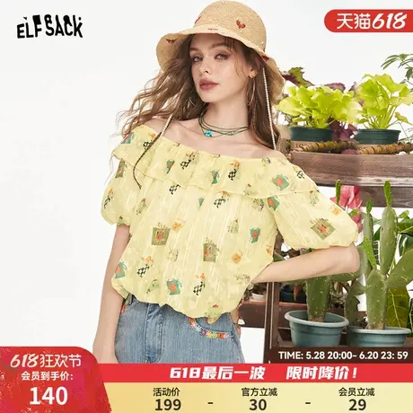 妖精的口袋黄色印花一字肩雪纺衫女2025年夏季新款设计感甜美上衣商品大图