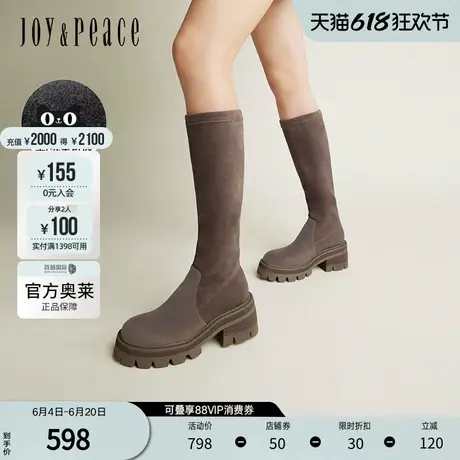 真美诗官方奥莱冬季圆头粗跟弹力瘦瘦靴女靴6701BDC3图片