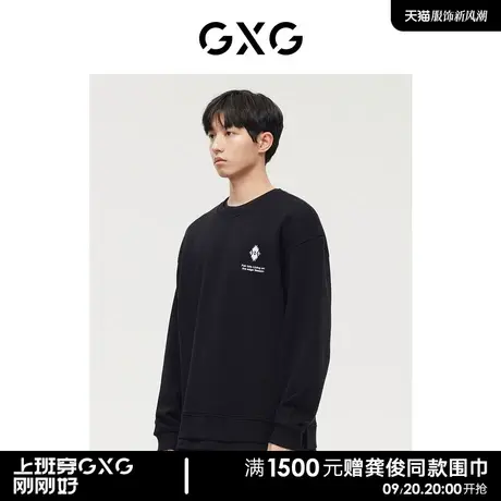 GXG男装 同款费尔岛系列黑色中阔撞色假两件卫衣 22年冬季新品商品大图