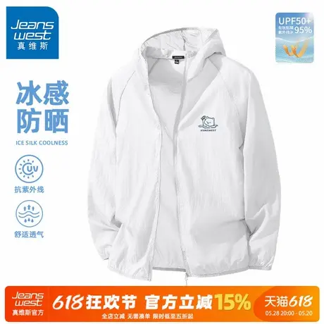 GV真维斯男生防晒衣夏季轻薄青少年速干户外防紫外线防晒服男潮C图片