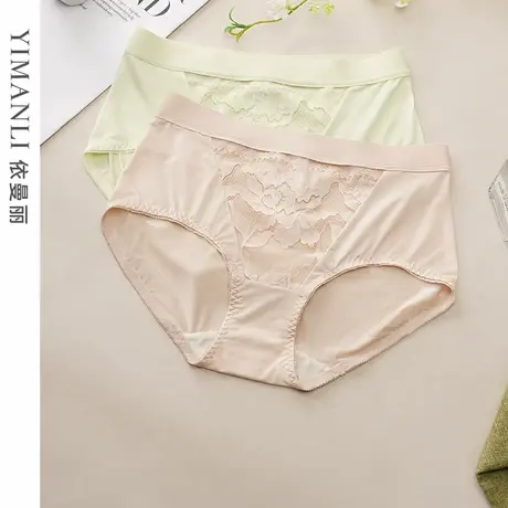 依曼丽桑蚕丝女士内裤蕾丝中腰三角裤光滑柔软舒适商品大图