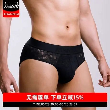 【拍3件99元】Asianbum蕾丝半透性感网眼透气时尚个性三角高叉T裤图片