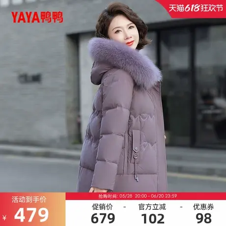鸭鸭羽绒服女2024冬季中老年妈妈装加厚狐狸毛领外套S图片