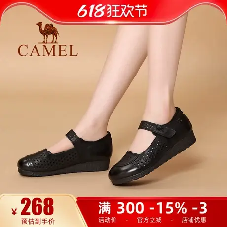 骆驼女鞋2025夏季新款妈妈凉鞋镂空洞洞鞋中老年真皮防滑坡跟单鞋商品大图