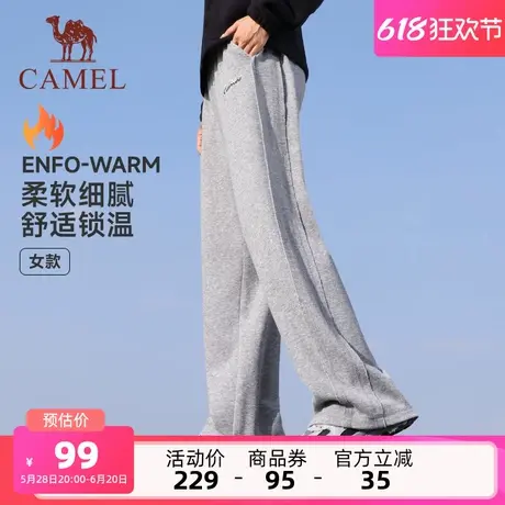 骆驼女装高腰显瘦阔腿裤2025春夏新款宽松针织直筒长裤垂感休闲裤商品大图