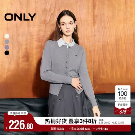 ONLY奥莱夏季时尚简约温柔纯色宽松开衫针织衫女商品大图