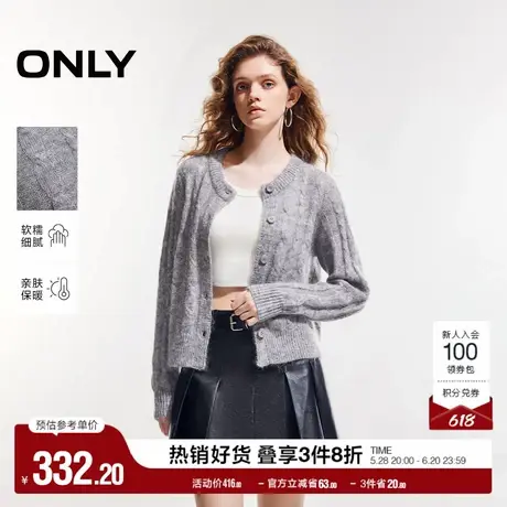 ONLY奥莱2025夏季新款时尚软糯单排扣宽松开衫针织衫女图片