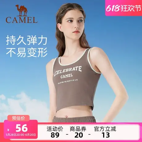 骆驼女装背心2025夏季新款百搭印花透气内搭外穿休闲短款上衣商品大图