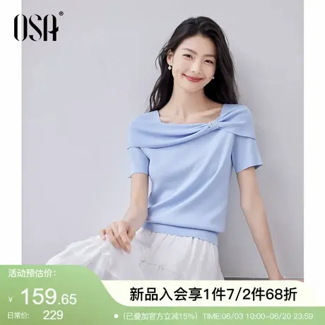 OSA欧莎气质蝴蝶结一字肩针织衫女25夏季新款设计感小众短袖上衣图片