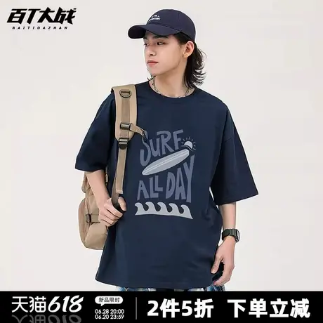 2025新款潮流短袖t恤男夏季冲浪系列ins中性风宽松嘻哈圆领上衣商品大图