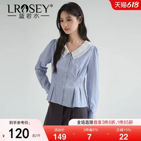 蓝若水大码女装减龄条纹双层领衬衫胖mm春装新款显瘦气质收腰上衣图片