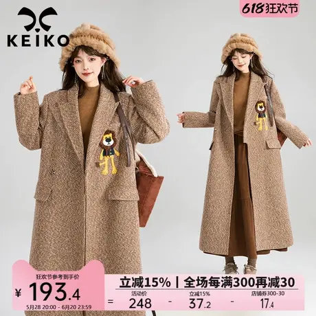 KEIKO [狮子王] 嵌丝编织花呢大衣秋冬复古西装领长款羊毛呢外套图片