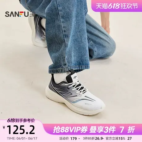 三福男运动鞋夏季城市户外渐变配色溯溪鞋圆头休闲男鞋842184商品大图