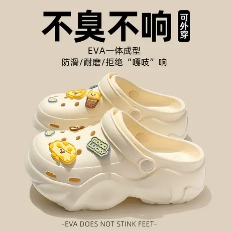 厚底洞洞鞋女款2024新款夏季外穿网红凉鞋沙滩鞋防滑防臭女士拖鞋图片