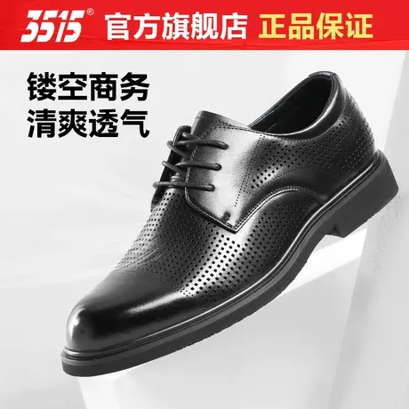3515正品头层牛皮春夏透气舒适镂空皮凉鞋时尚商务休闲青年凉皮鞋图片