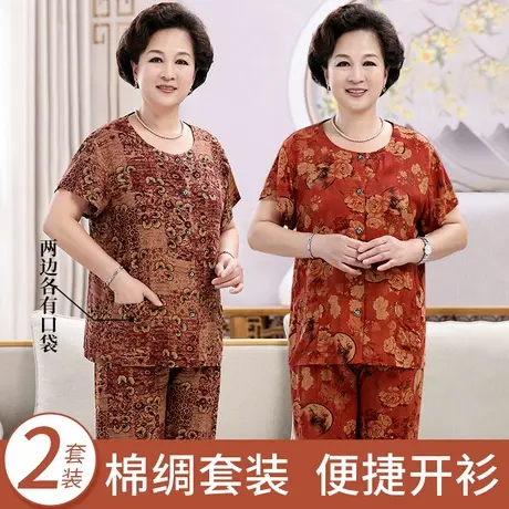 老年人棉绸睡衣女开衫奶奶短袖家居服夏大码中老年妈妈空调服套装商品大图