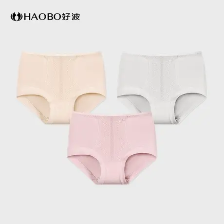【79元3条】女高腰内裤大码女三角裤新款聚乳酸好洗裤衩HKW2511商品大图