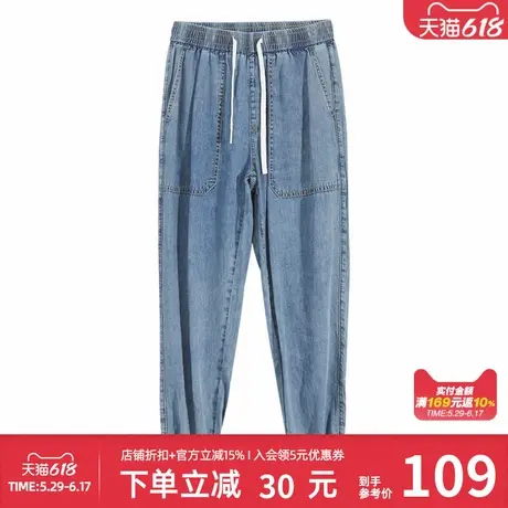美特斯邦威牛仔裤男秋季舒适百搭潮流设计感运动宽松直筒九分长裤图片