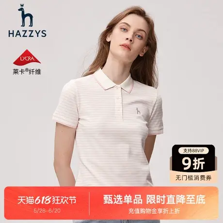 Hazzys哈吉斯细条纹POLO衫夏季修身短袖T恤女士休闲套头体恤上衣图片