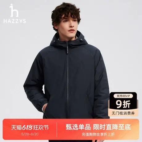 HAZZYS哈吉斯秋季新款连帽夹克休闲棉服时尚潮流舒适拉链外套男图片