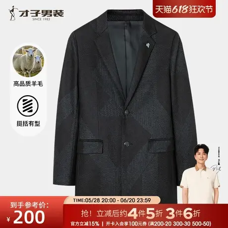 【商场同款】才子男装羊毛呢大衣男2024秋冬季新款中长款黑色外套商品大图