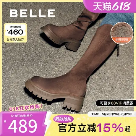 杨天真明星同款百丽女靴子冬季加绒长筒粗高跟厚底高长靴B9U1DDG4图片