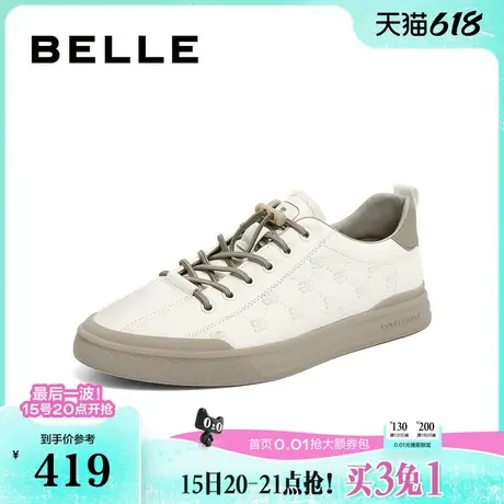 百丽男鞋舒适软底小白鞋夏季商务鞋男士复古休闲鞋子板鞋A1014AM3图片