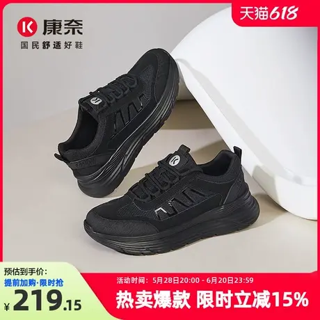 康奈男鞋2025春季新品时尚休闲鞋百搭舒适厚底运动鞋跑步防滑男鞋图片