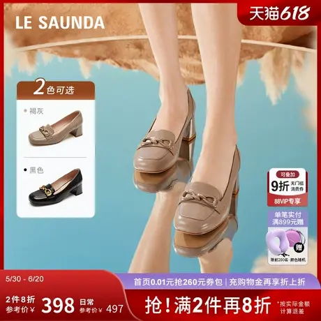 莱尔斯丹新款商场同款通勤中跟金属饰扣乐福女鞋5T57502商品大图