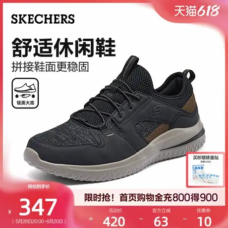 Skechers斯凯奇男鞋夏季休闲鞋高回弹舒适跑步鞋运动鞋爸爸鞋防滑商品大图