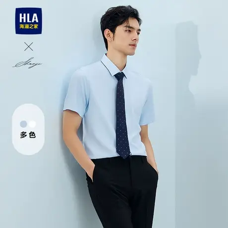 HLA/海澜之家轻商务衫及系列短袖正装衬衫25夏季新绅士清爽上衣男商品大图