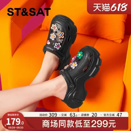 星期六花朵厚底洞洞鞋女款2025夏季新款eva踩屎感增高包头凉拖鞋商品大图
