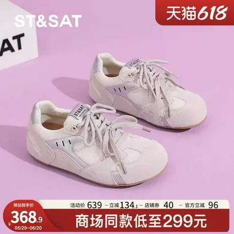 星期六女鞋德训鞋春夏2025新款透气网面阿甘鞋甜酷拼色运动休闲鞋商品大图