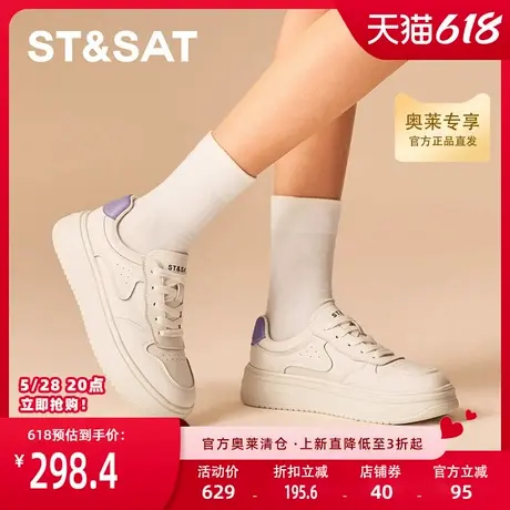 星期六小白鞋女新款爆款系带时尚百搭运动休闲鞋SSC3112N04商品大图