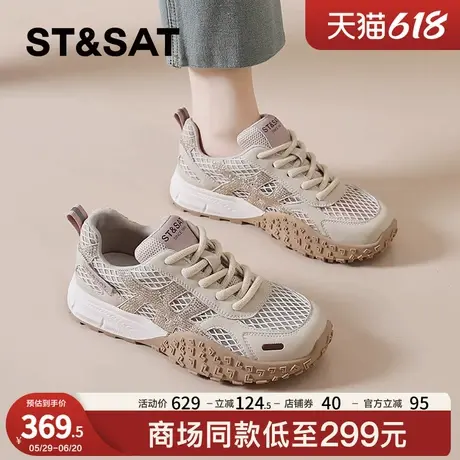 星期六复古网面透气德训鞋女款2025夏季新款镂空薄款不闷脚运动鞋图片