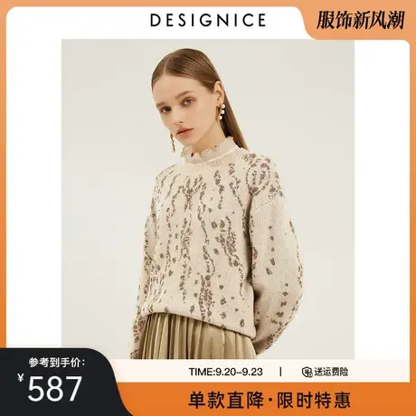 商场同款迪赛尼斯上衣女春秋复古宽松金丝慵懒风长袖针织衫女商品大图