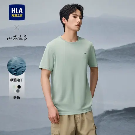 HLA/海澜之家山不在高系列短袖T恤25夏季新款吸湿速干绣花圆领男商品大图